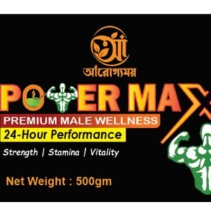 Aroggamoy PowerMax 500 gm